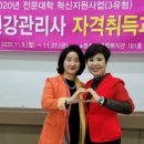 서원대학교 산업대학원 이미지