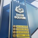 앨리스파파 시민공원 | 부산 실내 아이랑 갈만한곳 -앨리스파파 시민공원 서면본점 후기(공연시간, 매점메뉴)