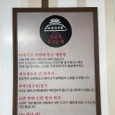 쌈싸먹는돼지 | 울산 호계동 맛집 쌈싸먹는돼지국밥 조선의국밥 방문후기 추천기까지