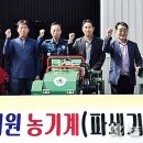서상주농업협동조합 이미지