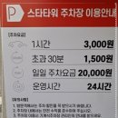 가좌역 3번출구 이미지