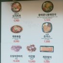 24시얼큰시원생고기김치찌개외도점 | 제주 외도 얼큰시원 24시 생고기 김치찌개 전문점/가성비/솔직후기