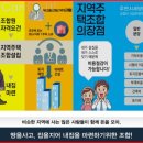 스위트 힐 이미지