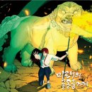 을지라사 네이버블로그