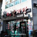 갑오갈비탕 이미지