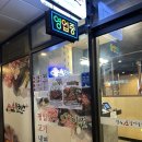 신도시남로142번길 | 영종도 운서역 맛집 소플러스 운서역점 가성비 좋은 소고기 세트 후기