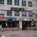 목5동 905-10 | 목동 피부관리, 에스테틱 연 목동여드름관리 후기 :)
