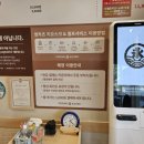 영카츠 잠실학원사거리점 이미지