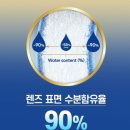 다비치안경(효자점) 이미지