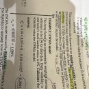 김종곤 | 이패스 프렌즈 국제FRM 11월 후기