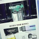 세상에서 제일 쉬운 신개념 중국어 고급 | 24시간 언제든 OK! 전담gate 덕천점에서 무인 전자담배 쇼핑의 신세계 경험하기