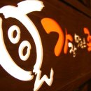 가장맛있는족발아산 - 아산시 둔포중앙로 168 | 가장맛있는족발아산