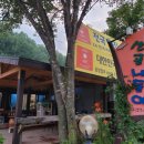 곰배령주니네민박 이미지