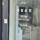 세븐일레븐 강릉원주대점 | 강릉원주대 강원대학교 강릉캠퍼스 브리또 간식 점심식사 맛집추천 도스마스 내돈내산