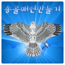 구정과학사 이미지