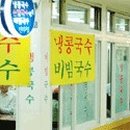 맛있는세상 이미지