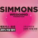 시몬스갤러리용인 이미지