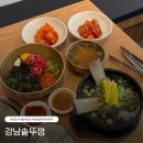 역삼1-104 | 서울 강남 ㅣ 역삼역 회식 장소로 강추하는 강남솥뚜껑 후기