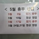 정아분식 - 북구 금곡대로303번길 22 | 정아분식