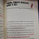 토목기사, 건설재료시험기사, 콘크리트기사, 측량기사, 건설안전기사 잘 찍어 합격하는 비법 판매 이미지