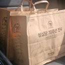 귤담길 | 대전 성심당 본점, 케익부띠끄 주말 낮 웨이팅 후기 1시간만에 다 털기