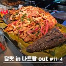 올인당구장 이미지