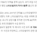 스카이메딕