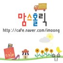 맘스케어약국 이미지