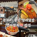 고산예쁜집 이미지