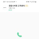 경동보일러서비스 이미지