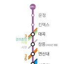 오늘 개통한 gtx-a 북부구간 이미지