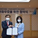 제주국제교류센터