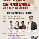 성동구립성수도서관 이미지