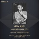 임현곤 반려견 교육센터 이미지