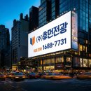 휴먼성형외과의원 | 원장님 고민 해결! 병원/약국 전용 LED 간판 시공 사례.LED간판 시공 후기 및 설치 효과 정리 (주)휴먼전광
