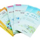 한국장애인문화인쇄협회 이미지