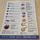 롤링라이스 강화군청점 이미지