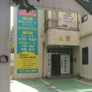 더베스트단과학원 | [포항카드단말기]더베스트단과학원 설치후기