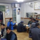 게미아구찜 네이버블로그