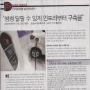 세계로모터스