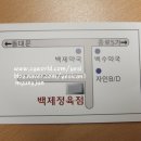 종로세명약국 이미지