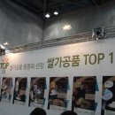 백제농산영농조합법인 이미지