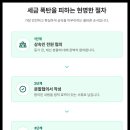다름법무사사무소 - 5398 | 다름법무사사무소