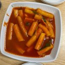 유민이네 | [수원 떡볶이투어] 수원 토박이의 떡볶이 찐맛집 솔직후기(유민이네감동튀김/황보네분식)