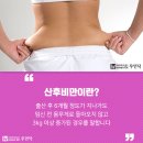 스칸디경희한의원 이미지