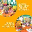 코알라어린이집 이미지