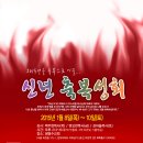 할렐루야성경연구원