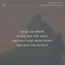큐티1 이미지