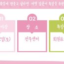 여행 일본어 이미지