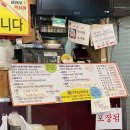 미화네떡볶이1 이미지